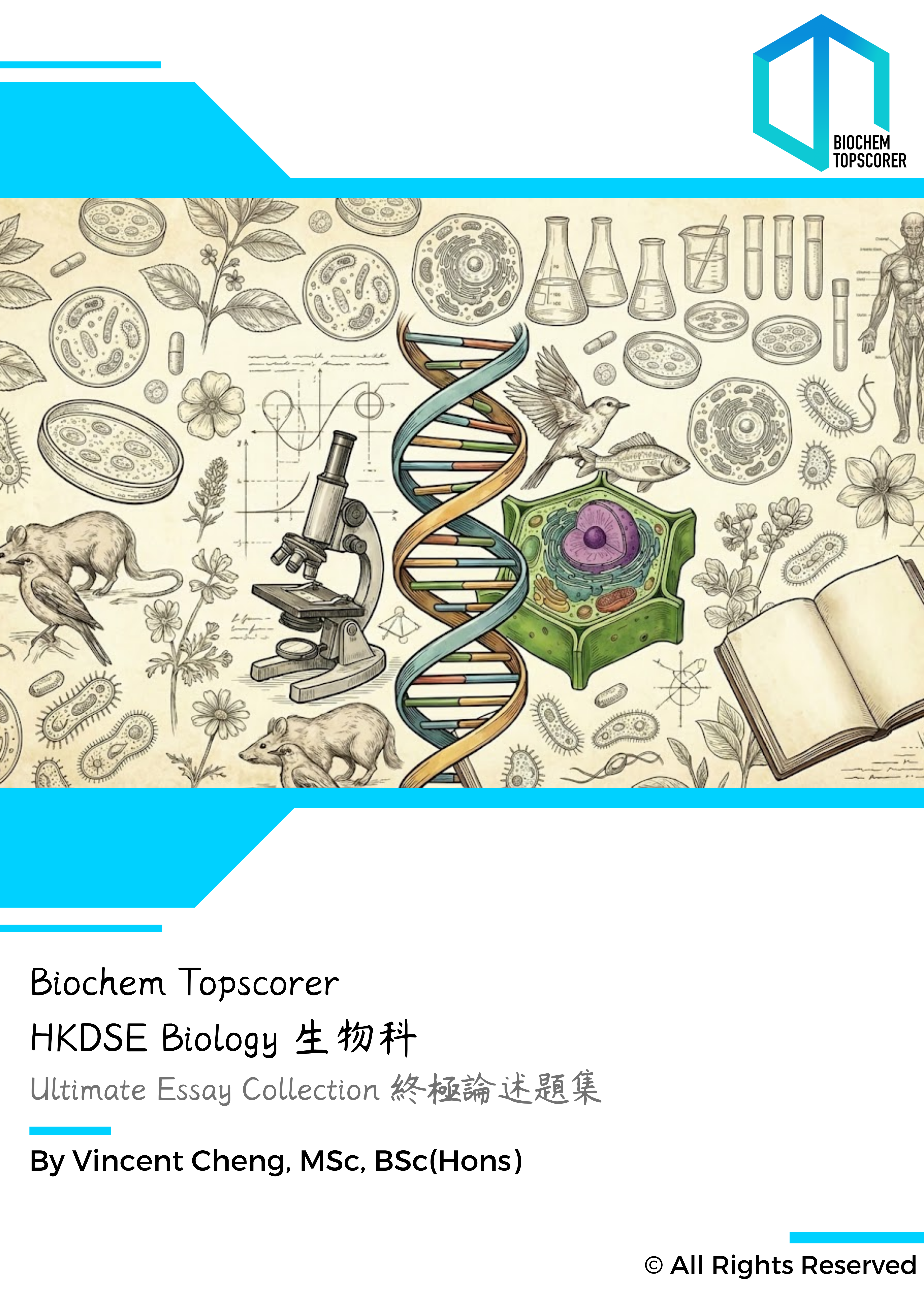 HKDSE Biology 終極論述題集(中文版) | DSE Biochem Topscorer