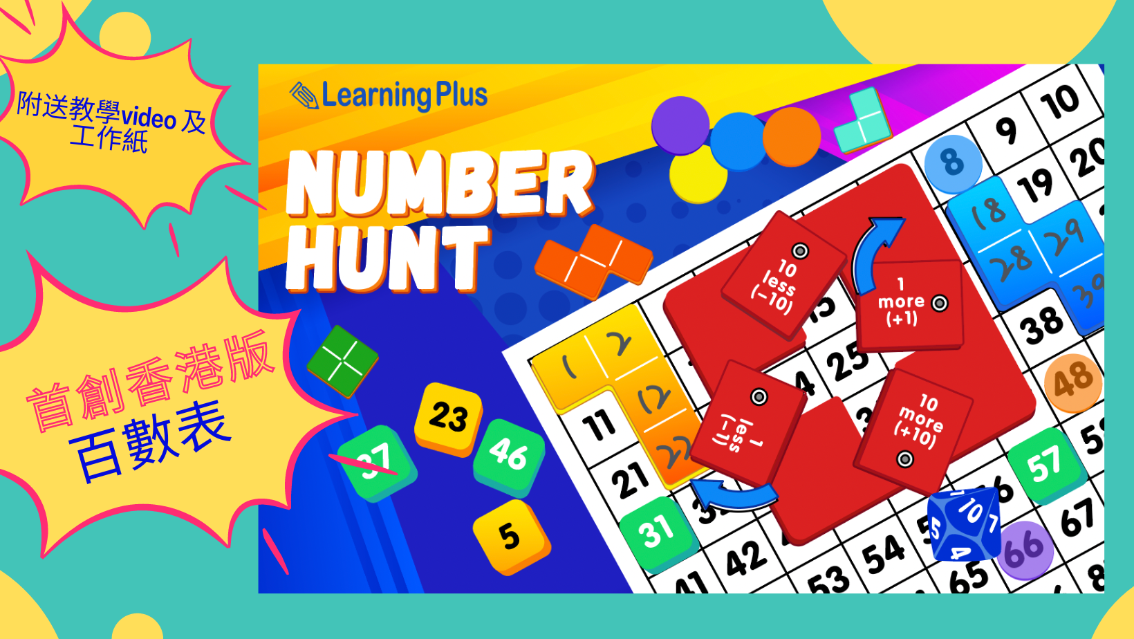kids math