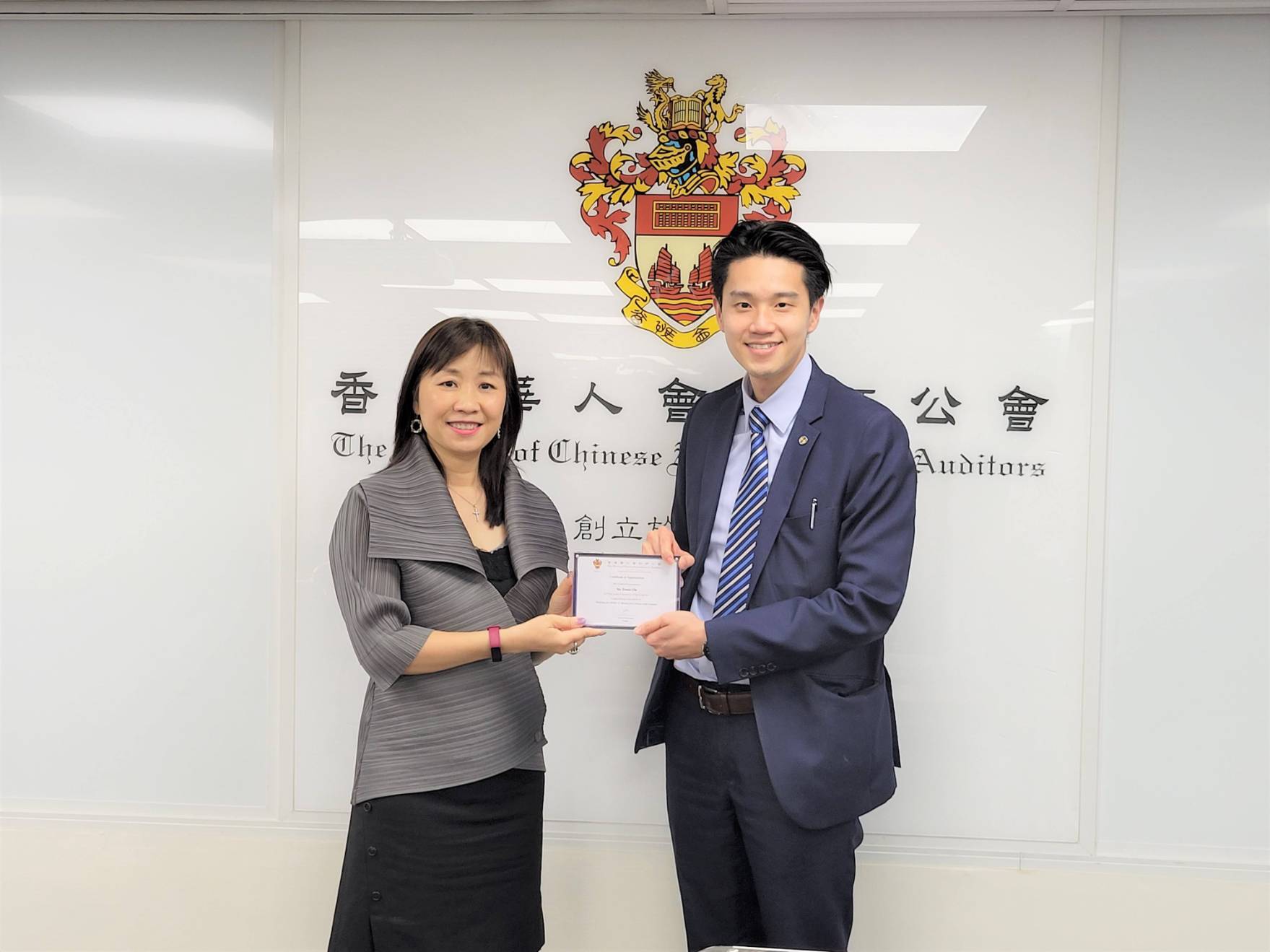 HKFRS 13 - Fair Value Measurement | EC Training and Advisory Limited