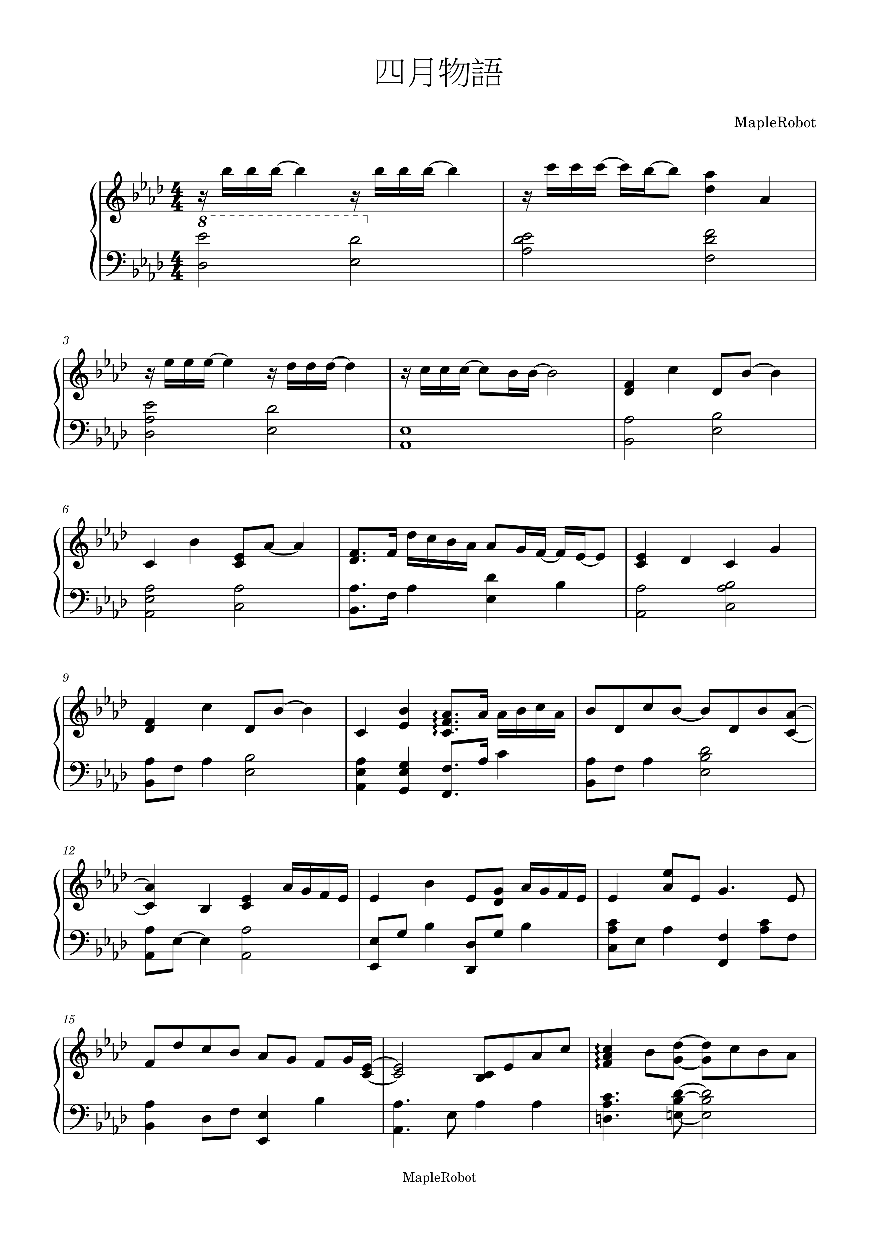 四月物語 - 林家謙 (完整版琴譜) | Maple Robot