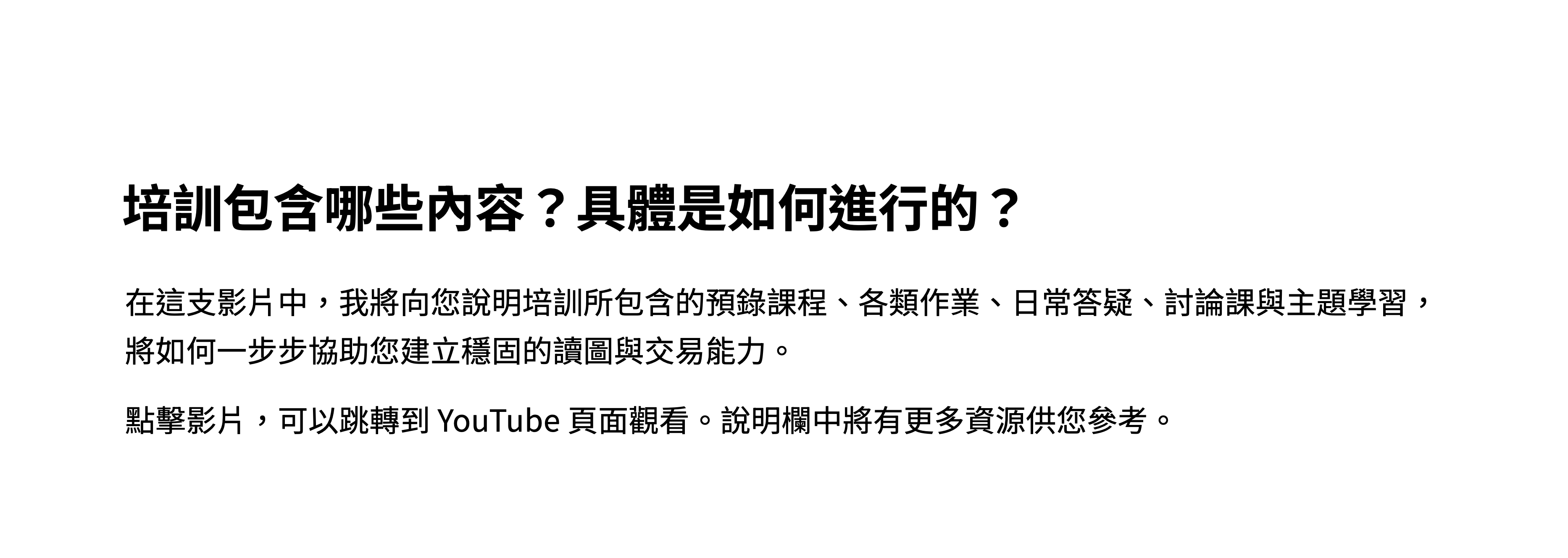 产品推荐示意图
