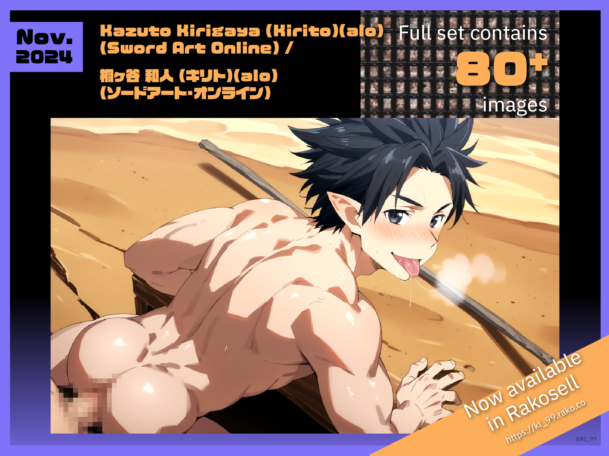 Hentai Male Tag