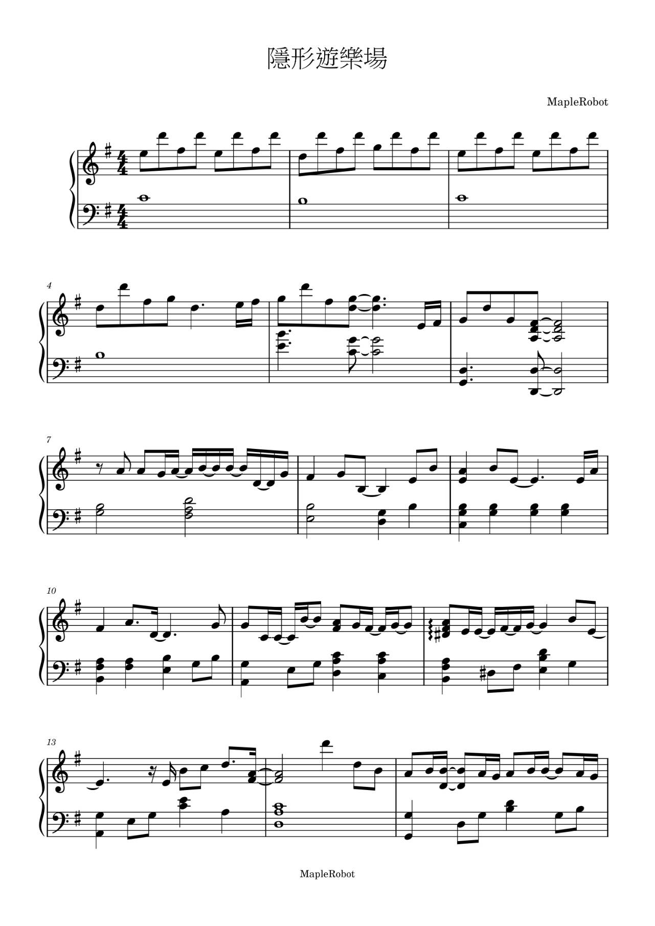 隱形遊樂場 - 張敬軒 (完整版琴譜) | Maple Robot
