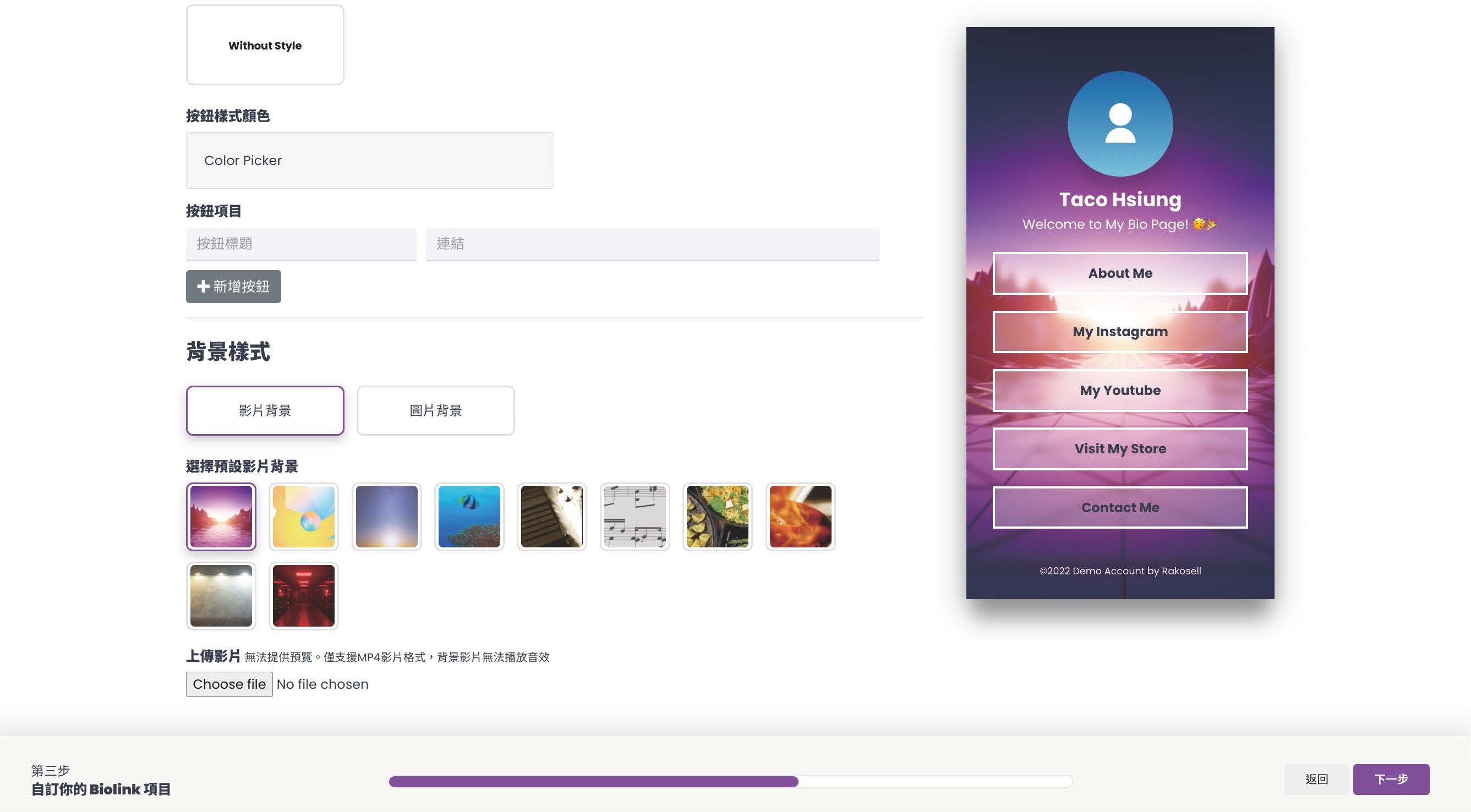 Rakosell | Build your Link in Bio Instantly