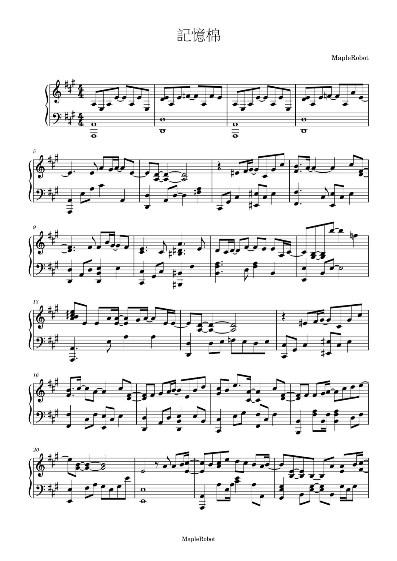 記憶棉 - MC 張天賦 (完整版琴譜) | Maple Robot