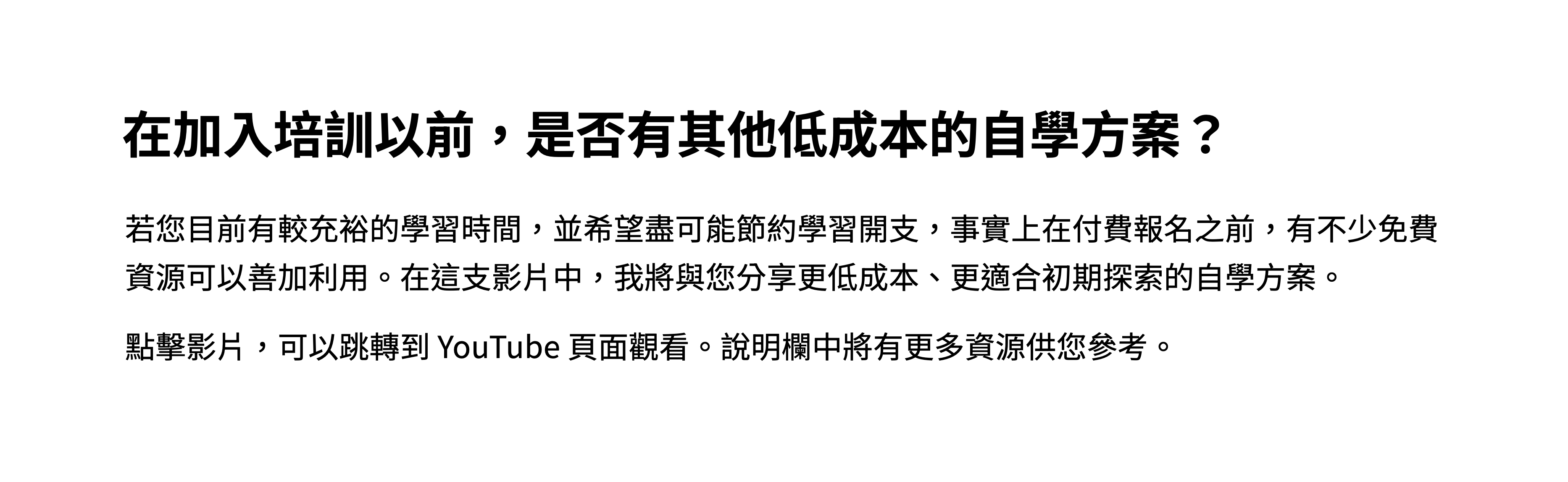 产品推荐示意图