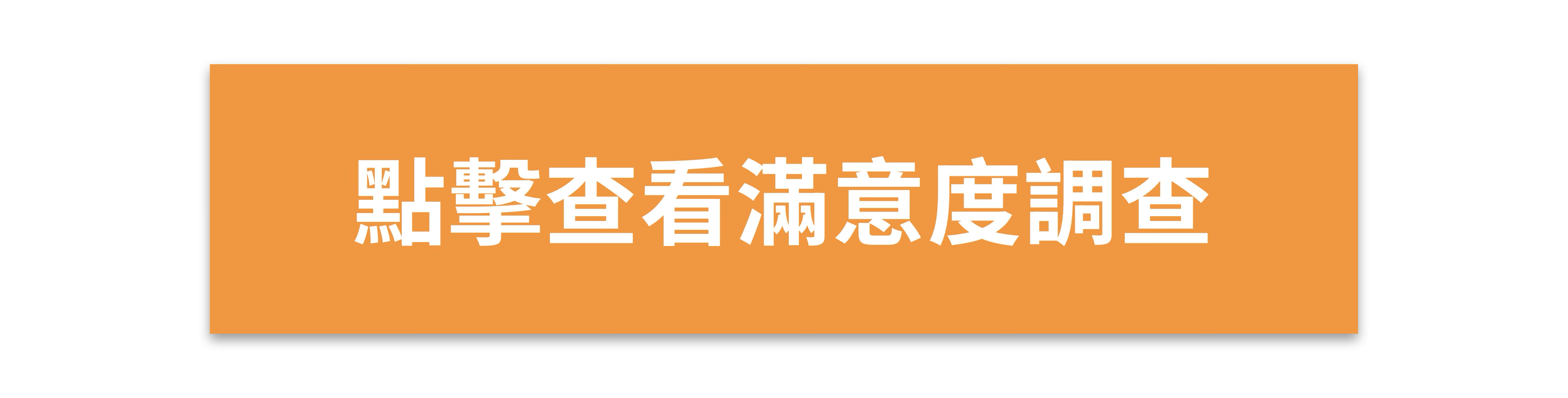 立即查看课程