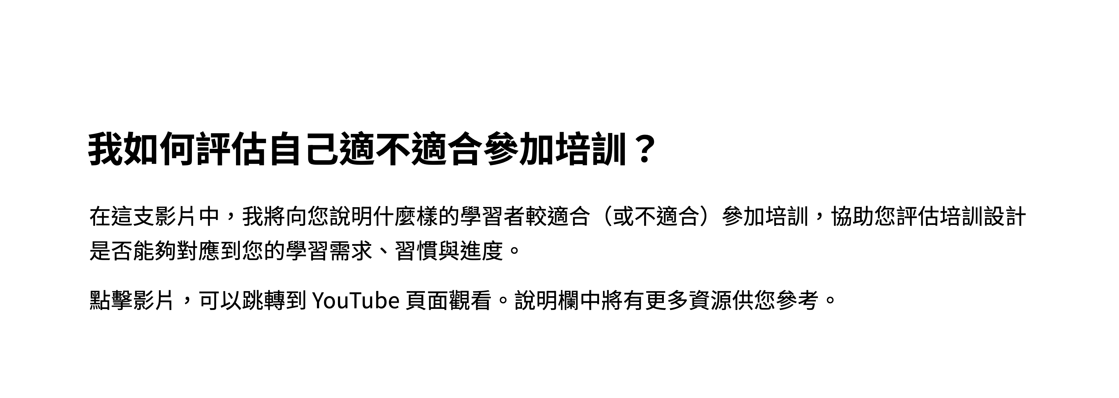 产品推荐示意图