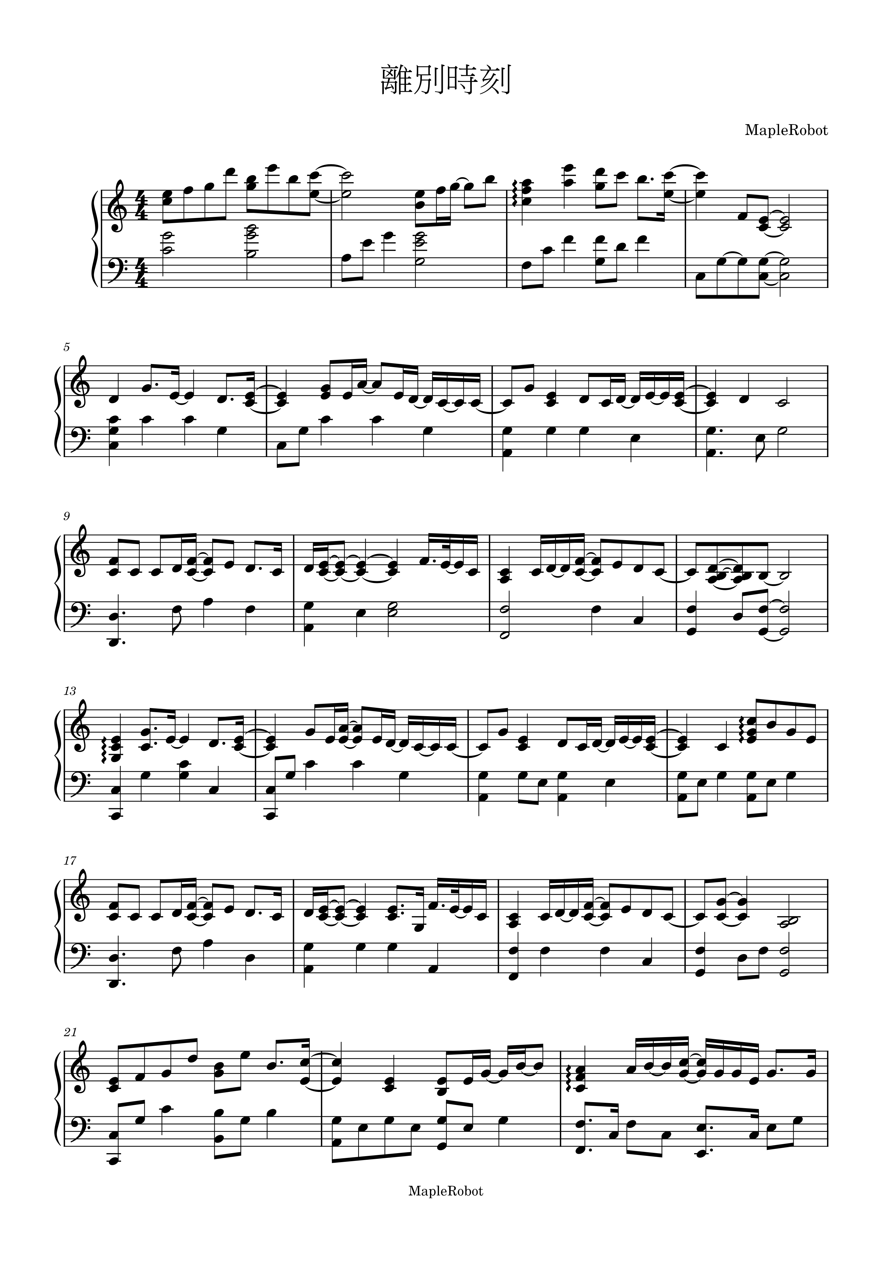 離別時刻 - 周殷廷 (完整版琴譜) | Maple Robot