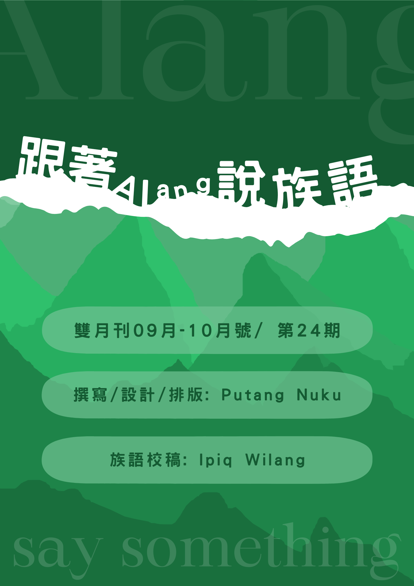 {relatedProvider.title_translation[language]}