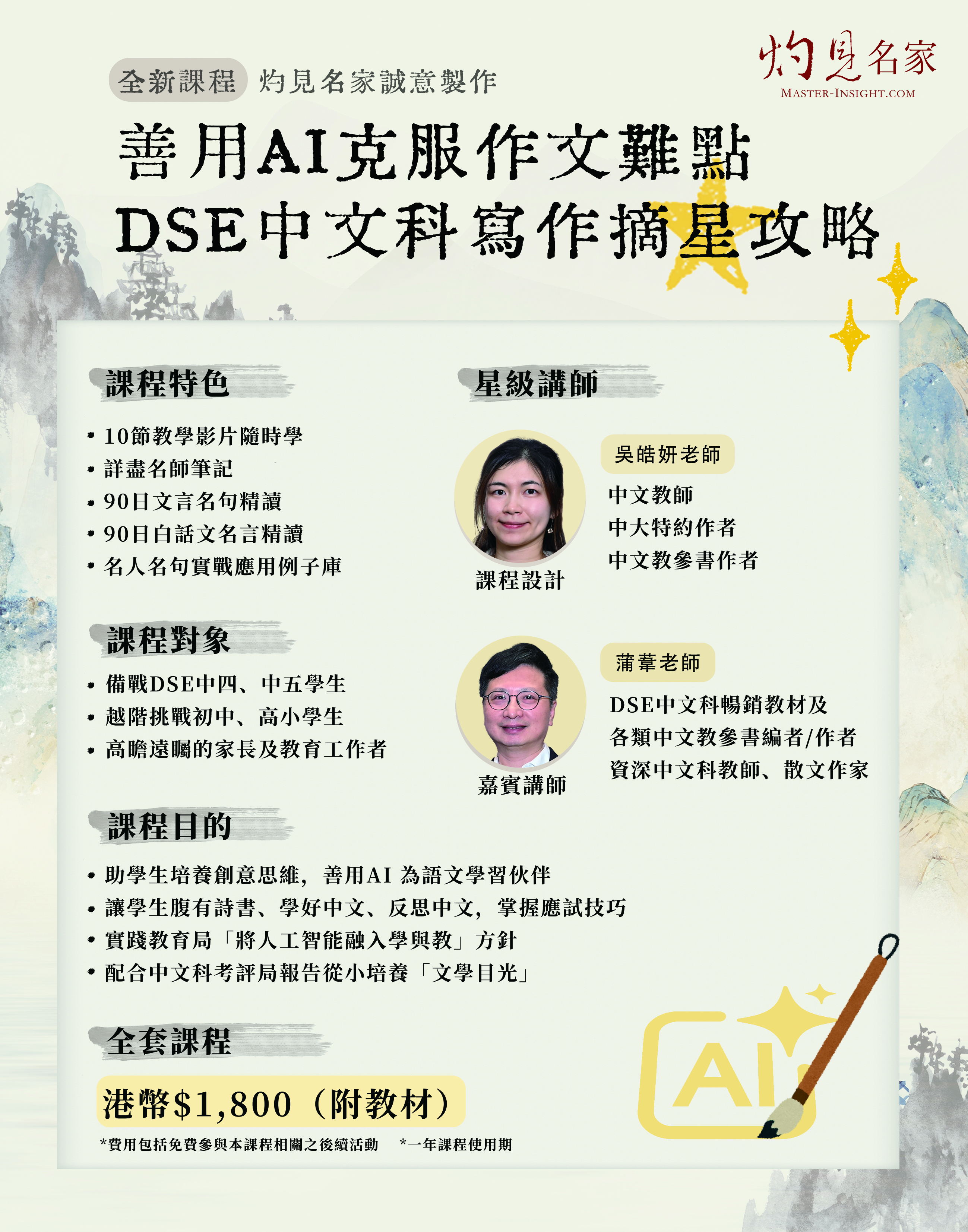 about us